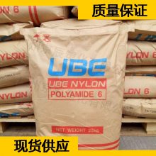 ձ PA66 6/UBE Nylon 5034 C2 ֬66ϹӦ