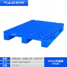 ϳ1411̳ұ