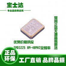 TXC ʯӢ3225Դ4Ż 25.000mhz 7M25000077