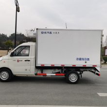 2.7米小型蓝牌冷藏车 福田祥菱V1汽油冷藏保温车