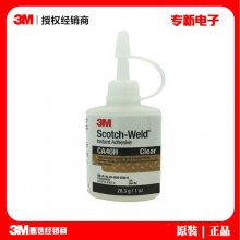 3M CA40Hˮǿȿɽ ճϻ͸̶ճϼ