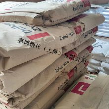 Zytel HTN52G45HSL BK031