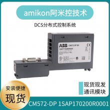 HONEYWELL CC-PDOB01 51405043-17524Vģ
