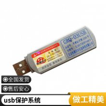 GRQ-03USB΢Ϣй¶ usb