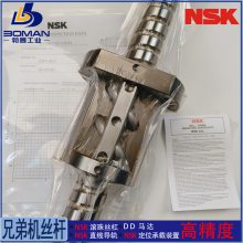 NSK˿X W2006-330Z-C5Z10 ֵܻTC-228 XYZ˿