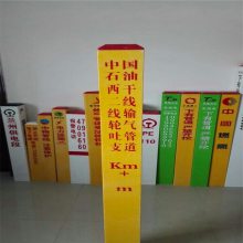 玻璃钢标志桩 印字雕刻 夜间反光标识牌 高速公路百米桩