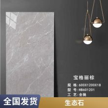 室外花园庭院地板铺广场石英砖 仿花岗岩 中国黑pc砖 生态地铺石