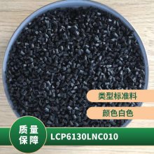 LCP Ű 6130L-NC010 עܼ  ά 30% ϰ