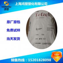 Ű Tefzel HT-2183 ͻѧETFEüԭ ***ETFE