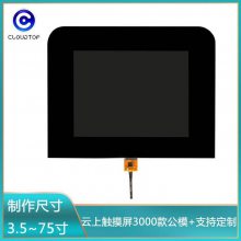 8.4ݴҽƻе豸ʾǶʽػ