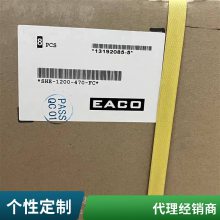 EACO޸յSTD-1200-3.3-57FO EACO STD1200V3.3UF10%