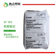 PBT德国巴斯夫B2300G6HRLS 玻纤增强30% Ultradur GF30耐水解