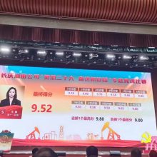 青岛市活动投票器无线打分器租赁服务很好