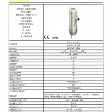 emaPD1321 PD1322ѹ¶ȿ PD1323 PD1324 PD1325