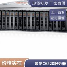 PowerEdge C6520 2Uʽܶȷ ϳɶDELL