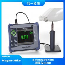 Magna Mike 8600测厚仪 对非铁性材料进行厚度测量