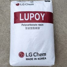 韩国LG化学Lupoy GP1000SW 高透明PC塑胶原材料颗粒