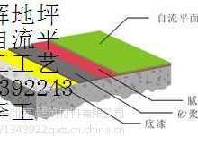 北京停车场环氧树脂自流平地面漆仓库治理起沙封尘树脂自流平