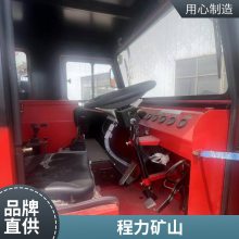 四不像矿安搅拌车 井下混凝土搅拌运输车 水泥搅拌矿山工程机械