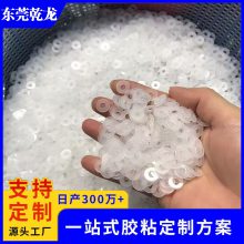 乾龙工厂定制软垫片PVC塑料垫圈防水密封垫绝缘螺丝圆形胶平垫