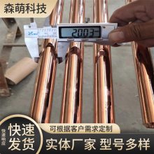 镀铜接地棒 光伏防雷导线 接头牢固 稳定性好 建筑成本低 森萌