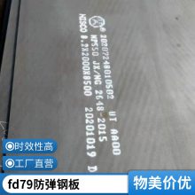 FD79 4mm ְ з и ͨ