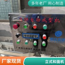 պ ȫԶе ʳƷӹ豸