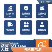 綯ƽطGFM-250 ܷ2V250AH