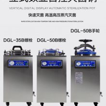 ȫԶʽѹǹDGL-50B/75G/100