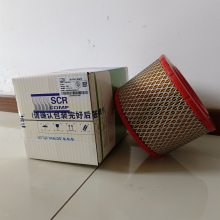 斯可络空压机原装三滤 空气滤清器 25100035-011 斯可络空压机经销商 斯可络空压机原装三滤 空气滤清器 25100035-011 斯可络空压机经销商