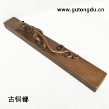 铜陵中国古铜都 纯铜镇纸镇尺 铜艺品 金属工艺品 特色文化礼品纪念品 文房用品大号紫铜螭龙镇纸