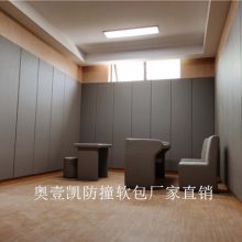 濮阳市派出所防撞软包讯问室防火软包2.5公分厚