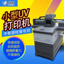 重庆UV打印机_手机壳打印机_***快速
