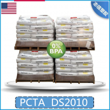 水晶假指甲用什么材料做 PCTA DS2010 韧性佳 不易断裂