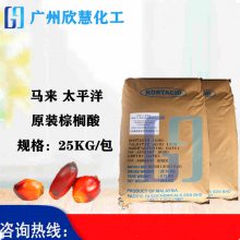 ��ͷ �ִ���Ӧ�� ����ԭװ ̫ƽ�� ����� 1699 ��ױƷ99.9% ʮ������֬��