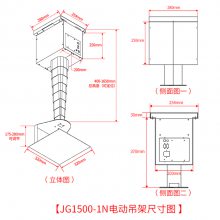 JG1000-1N ͶӰ綯1 23 ͷ綯