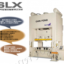 ǫ̈̄崲300ֳ崲ʽ˫˫HSLXϵ300