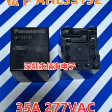 AHES3192׮̵ܹ˫˫ HE1aN-P-DC24V-Y5