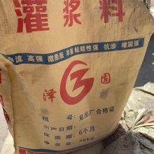 垫层灌浆料 灌浆料型号 灌浆料工艺