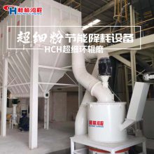 环辊磨与超细立磨区别