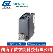 ȫԭװG120Ƶ6SL3210-1KE12-3AB2 0.75KW 480V˲