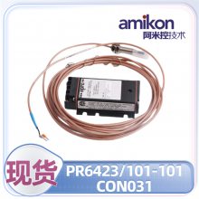 TRICON 3703E