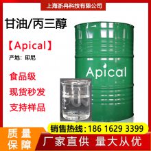 ʳƷ ʳƷ ӡApical ʪ  ͰװҺ