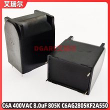 C6A 400VAC8.0UF 805K ˲ĤC6AG2805KF2A550