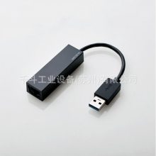 EDC-GUA3-B（A）USB3.0千兆网卡elecomLAN适配器高速网络通信