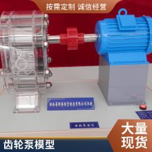 ˶ ǿ  ѧչ ʯͻ豸ֱģ