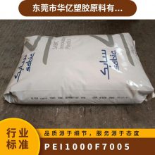 PEI   1000F 7005   ͸ ʳƷ