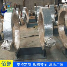 汽水管道DN200镁钢隔热管托 佰誉牌蛭石隔热管托来图加工