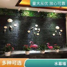 丰台假山景观庭院水幕墙私家花园设计景观制作园林施工