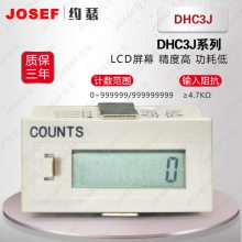 ں˻糧 DHC3J-8VLDHC3J-8VHСԴԴӼ JOSEFԼɪ